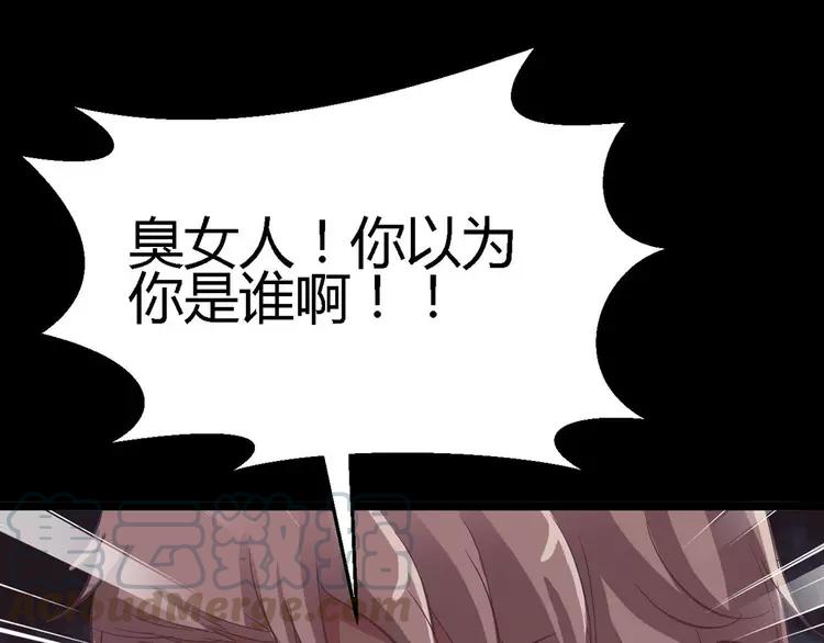 赤色四叶草韩漫全集-025 我要保护你（中）无删减无遮挡章节图片 