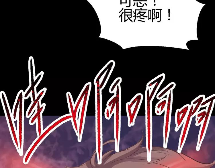 赤色四叶草韩漫全集-025 我要保护你（中）无删减无遮挡章节图片 