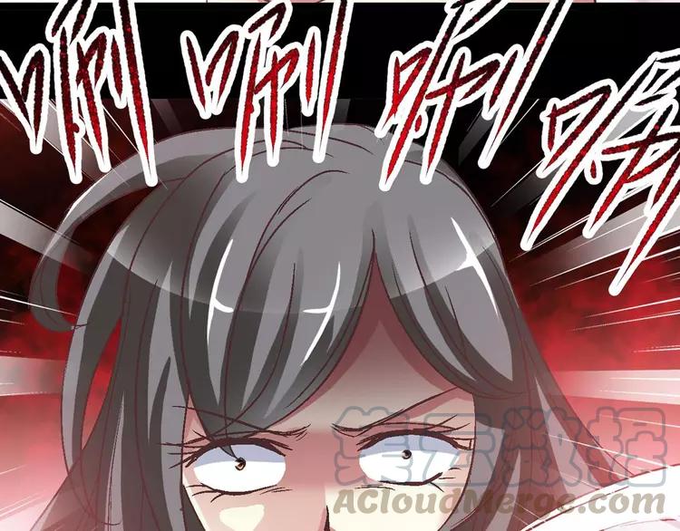 赤色四叶草韩漫全集-025 我要保护你（中）无删减无遮挡章节图片 