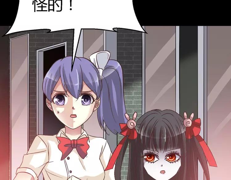 赤色四叶草韩漫全集-025 我要保护你（中）无删减无遮挡章节图片 