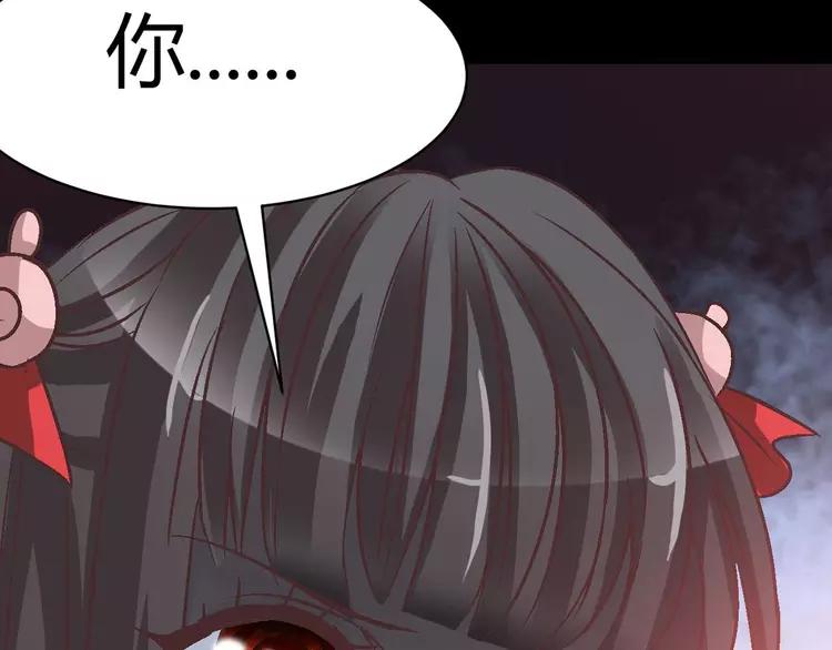 赤色四叶草韩漫全集-025 我要保护你（中）无删减无遮挡章节图片 