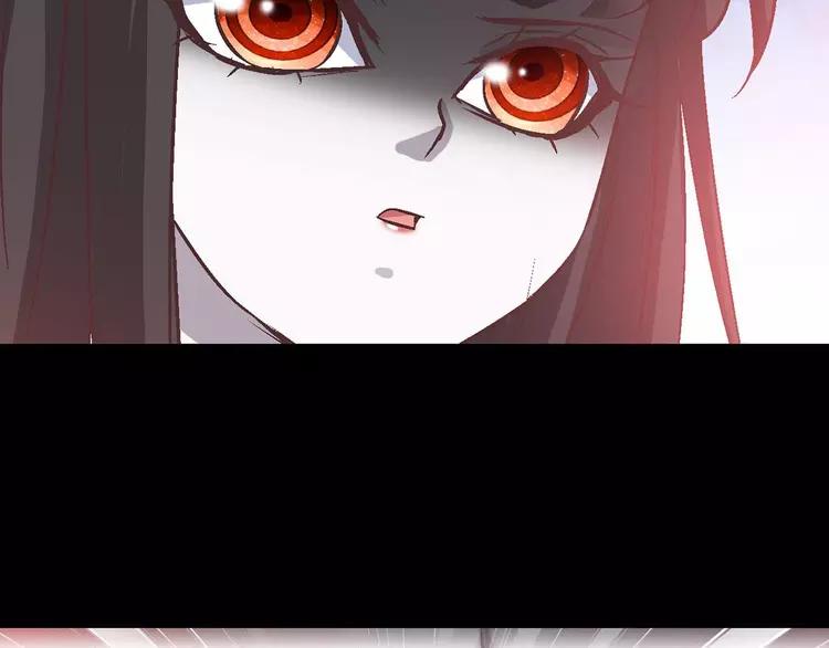 赤色四叶草韩漫全集-025 我要保护你（中）无删减无遮挡章节图片 