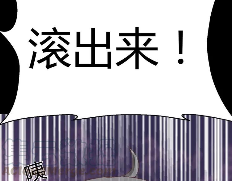 赤色四叶草韩漫全集-025 我要保护你（中）无删减无遮挡章节图片 