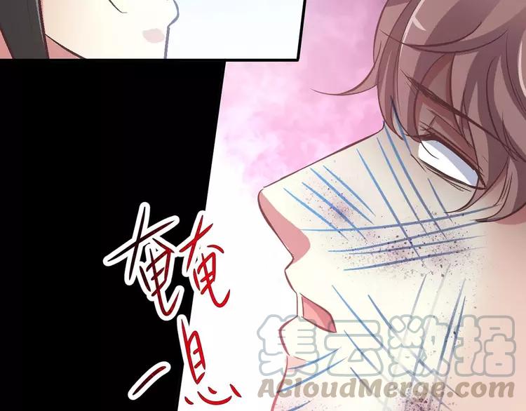 赤色四叶草韩漫全集-025 我要保护你（中）无删减无遮挡章节图片 