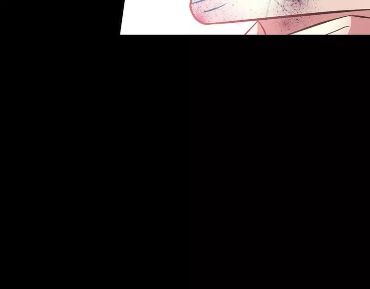赤色四叶草韩漫全集-025 我要保护你（中）无删减无遮挡章节图片 