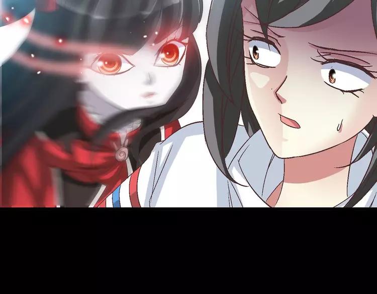 赤色四叶草韩漫全集-025 我要保护你（中）无删减无遮挡章节图片 