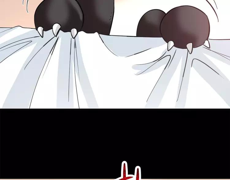 赤色四叶草韩漫全集-026 我要保护你（下）无删减无遮挡章节图片 