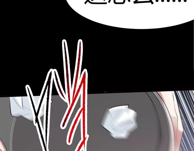 赤色四叶草韩漫全集-026 我要保护你（下）无删减无遮挡章节图片 