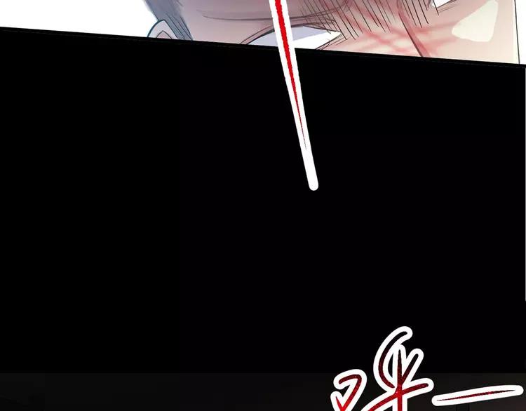 赤色四叶草韩漫全集-026 我要保护你（下）无删减无遮挡章节图片 