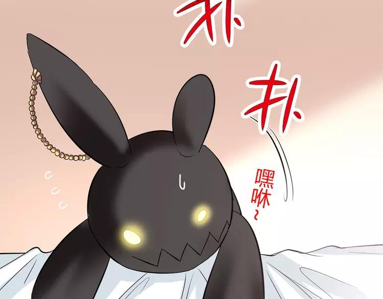 赤色四叶草韩漫全集-026 我要保护你（下）无删减无遮挡章节图片 