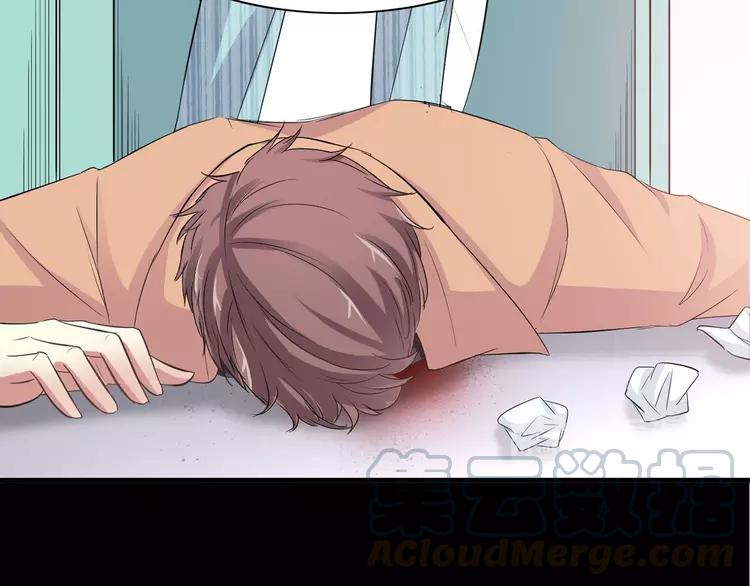 赤色四叶草韩漫全集-026 我要保护你（下）无删减无遮挡章节图片 