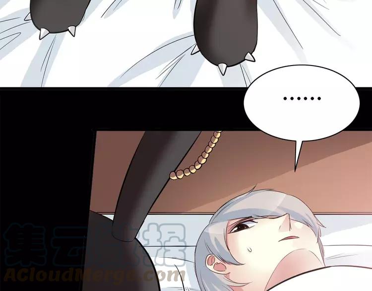 赤色四叶草韩漫全集-026 我要保护你（下）无删减无遮挡章节图片 