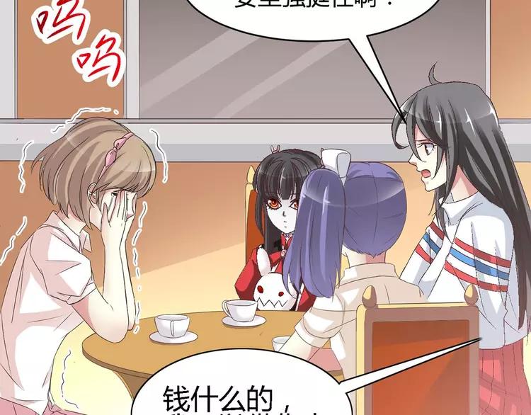 赤色四叶草韩漫全集-026 我要保护你（下）无删减无遮挡章节图片 