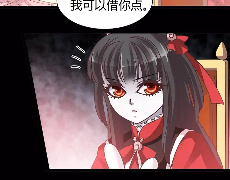 赤色四叶草韩漫全集-026 我要保护你（下）无删减无遮挡章节图片 