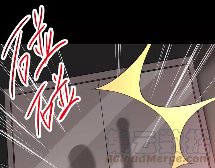 赤色四叶草韩漫全集-026 我要保护你（下）无删减无遮挡章节图片 