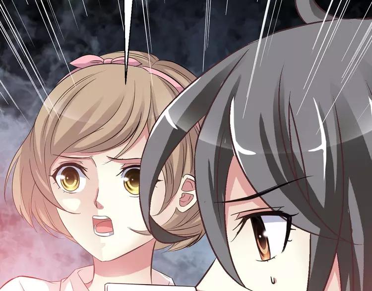 赤色四叶草韩漫全集-026 我要保护你（下）无删减无遮挡章节图片 