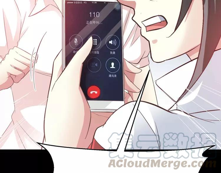 赤色四叶草韩漫全集-026 我要保护你（下）无删减无遮挡章节图片 