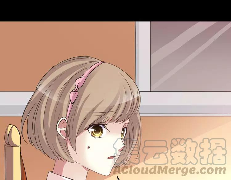 赤色四叶草韩漫全集-026 我要保护你（下）无删减无遮挡章节图片 
