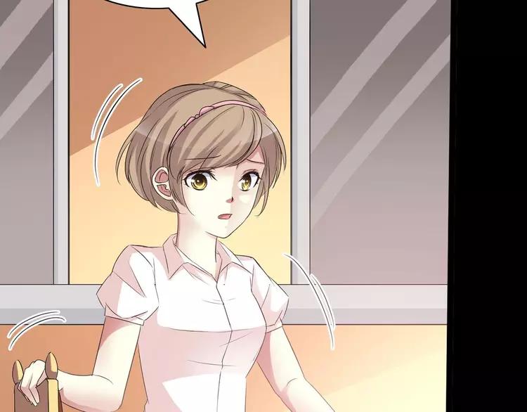 赤色四叶草韩漫全集-026 我要保护你（下）无删减无遮挡章节图片 