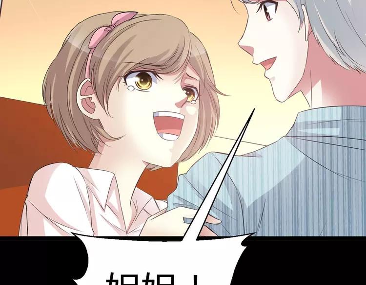 赤色四叶草韩漫全集-026 我要保护你（下）无删减无遮挡章节图片 