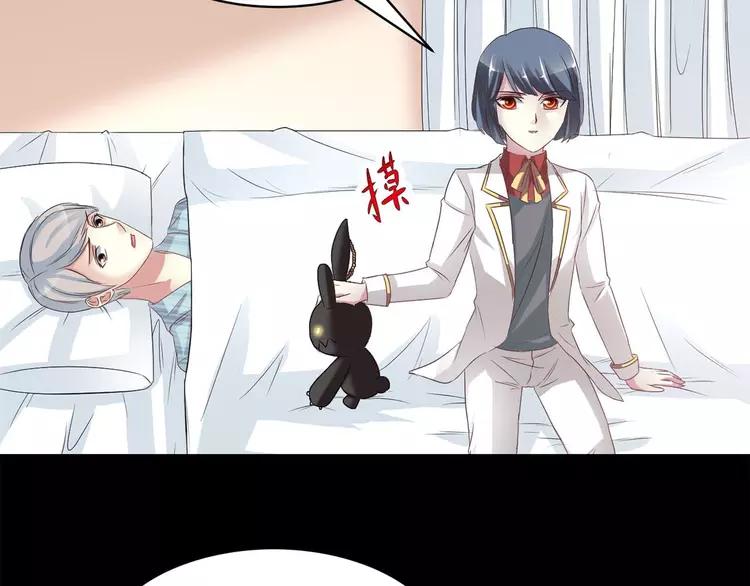 赤色四叶草韩漫全集-026 我要保护你（下）无删减无遮挡章节图片 