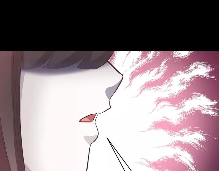 赤色四叶草韩漫全集-026 我要保护你（下）无删减无遮挡章节图片 