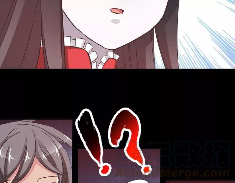 赤色四叶草韩漫全集-026 我要保护你（下）无删减无遮挡章节图片 