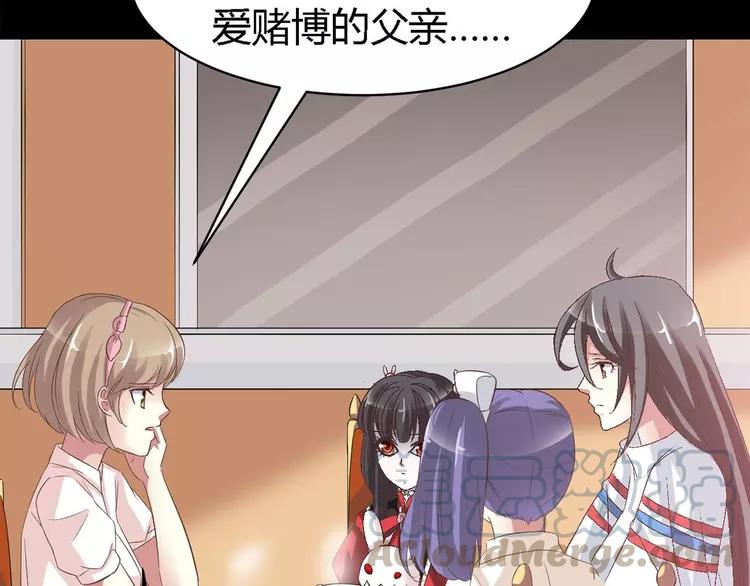 赤色四叶草韩漫全集-026 我要保护你（下）无删减无遮挡章节图片 