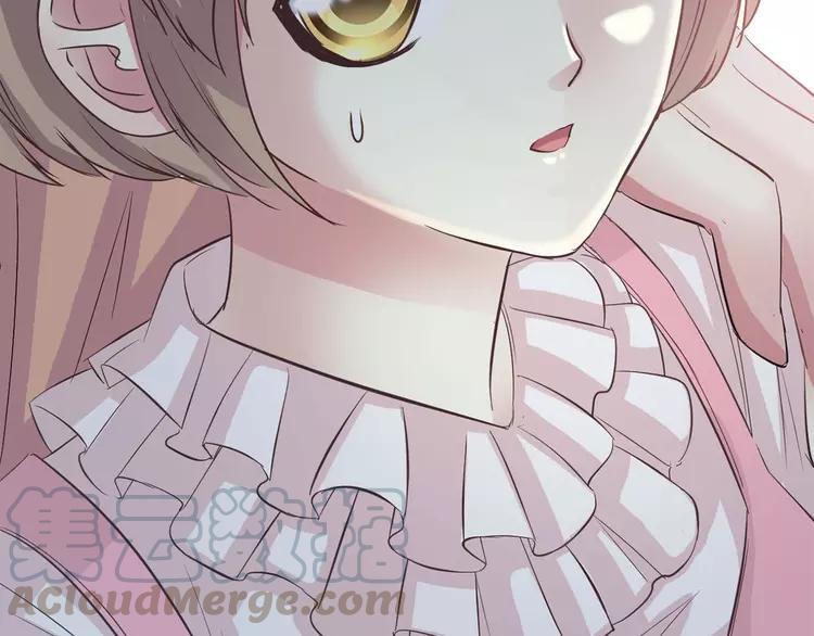 赤色四叶草韩漫全集-026 我要保护你（下）无删减无遮挡章节图片 