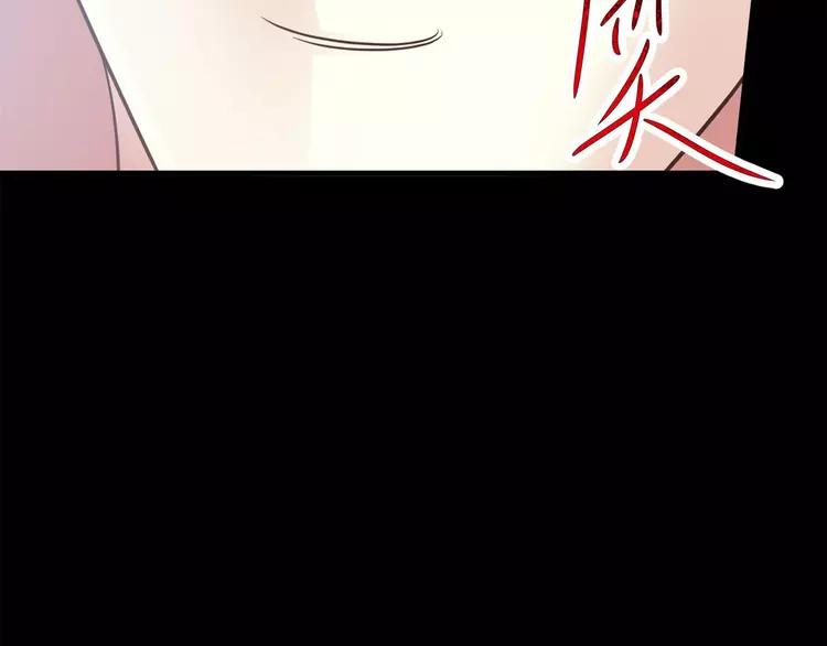 赤色四叶草韩漫全集-026 我要保护你（下）无删减无遮挡章节图片 