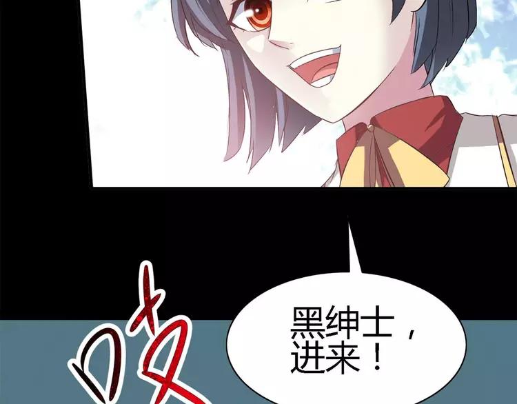 赤色四叶草韩漫全集-026 我要保护你（下）无删减无遮挡章节图片 