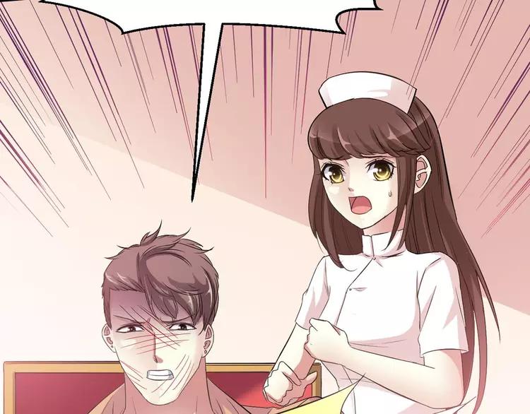 赤色四叶草韩漫全集-026 我要保护你（下）无删减无遮挡章节图片 