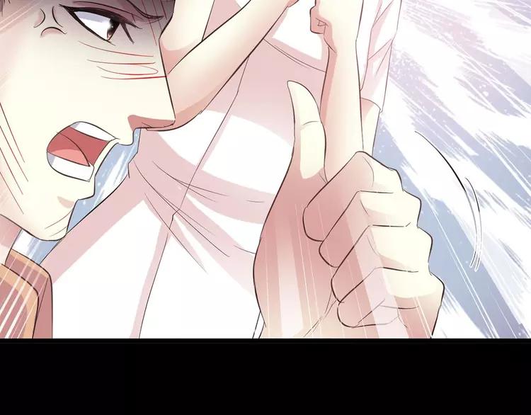 赤色四叶草韩漫全集-026 我要保护你（下）无删减无遮挡章节图片 