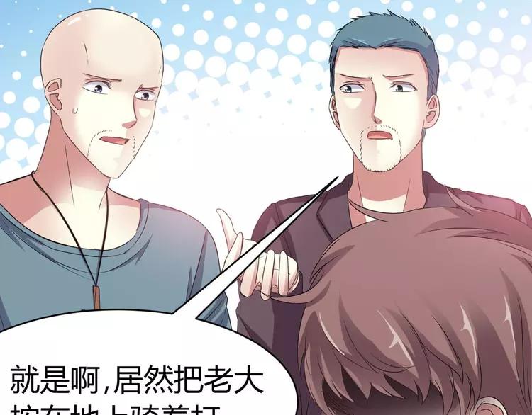 赤色四叶草韩漫全集-026 我要保护你（下）无删减无遮挡章节图片 