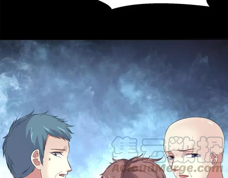 赤色四叶草韩漫全集-026 我要保护你（下）无删减无遮挡章节图片 