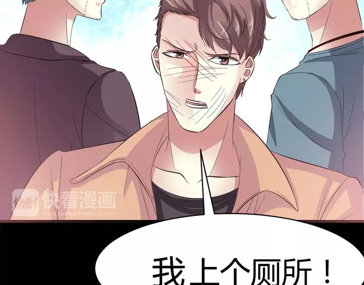 赤色四叶草韩漫全集-026 我要保护你（下）无删减无遮挡章节图片 