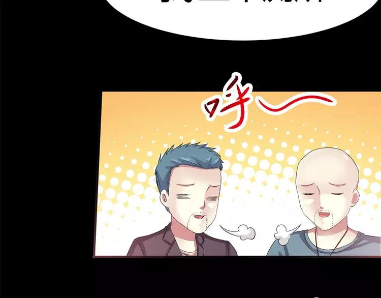 赤色四叶草韩漫全集-026 我要保护你（下）无删减无遮挡章节图片 