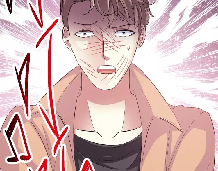 赤色四叶草韩漫全集-026 我要保护你（下）无删减无遮挡章节图片 