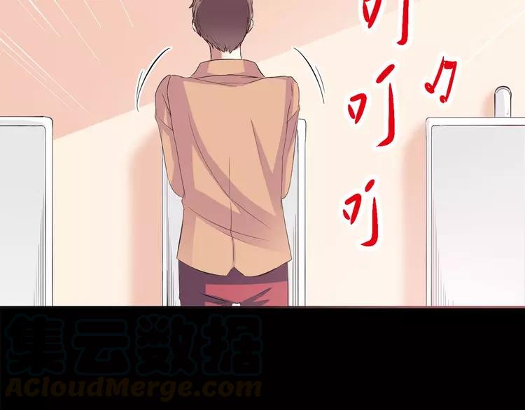 赤色四叶草韩漫全集-026 我要保护你（下）无删减无遮挡章节图片 