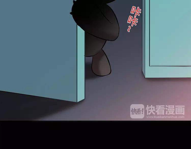赤色四叶草韩漫全集-026 我要保护你（下）无删减无遮挡章节图片 