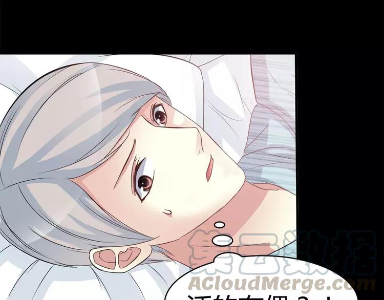 赤色四叶草韩漫全集-026 我要保护你（下）无删减无遮挡章节图片 