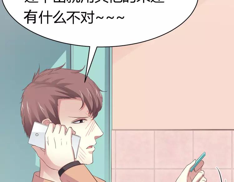 赤色四叶草韩漫全集-026 我要保护你（下）无删减无遮挡章节图片 