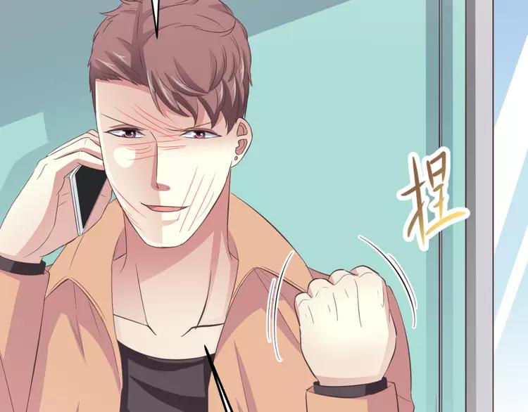 赤色四叶草韩漫全集-026 我要保护你（下）无删减无遮挡章节图片 