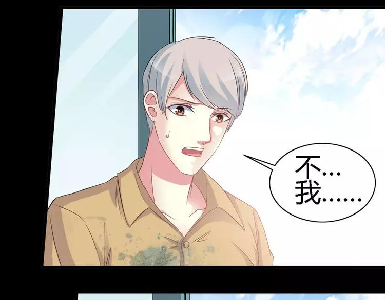 赤色四叶草韩漫全集-027 交换吧！大坏蛋！（上）无删减无遮挡章节图片 