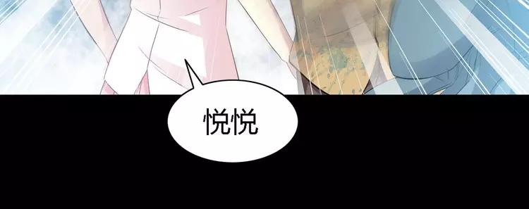 赤色四叶草韩漫全集-027 交换吧！大坏蛋！（上）无删减无遮挡章节图片 