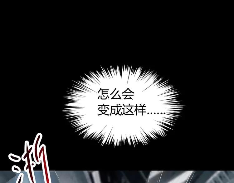 赤色四叶草韩漫全集-027 交换吧！大坏蛋！（上）无删减无遮挡章节图片 