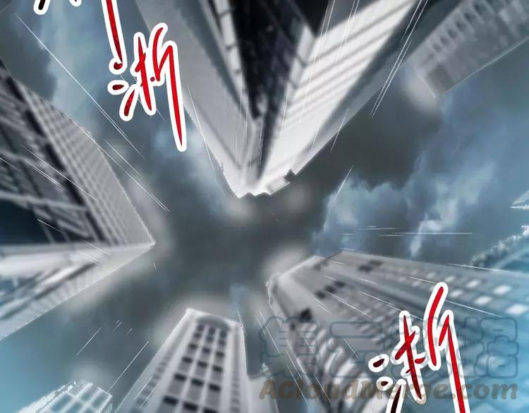 赤色四叶草韩漫全集-027 交换吧！大坏蛋！（上）无删减无遮挡章节图片 