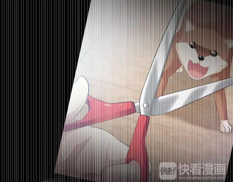 赤色四叶草韩漫全集-027 交换吧！大坏蛋！（上）无删减无遮挡章节图片 