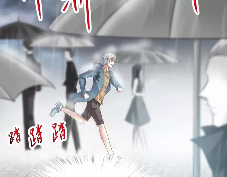 赤色四叶草韩漫全集-027 交换吧！大坏蛋！（上）无删减无遮挡章节图片 