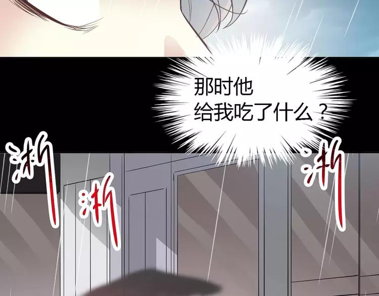 赤色四叶草韩漫全集-027 交换吧！大坏蛋！（上）无删减无遮挡章节图片 